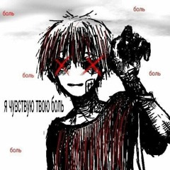 tearsonmyblade
