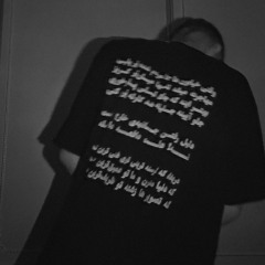 mamad mp