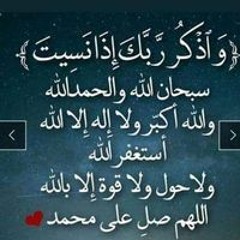 Fairouz Almasaa