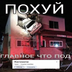 катя(⁠^⁠.⁠_⁠.⁠^⁠)⁠ﾉ