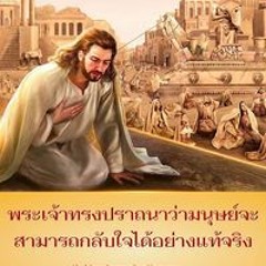 สีวัน ปทุมราชอาสร์ยาม