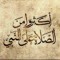 ‫محمد خالد‬‎