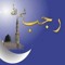 Noura Gamal