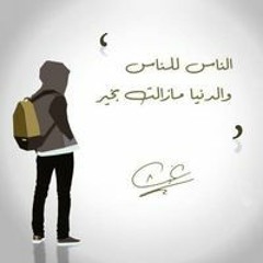 Islam Keshk