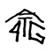 AT4G