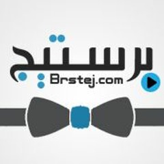 مسلسل ابو العروسة 3 الحلقة 32 الثانية والثلاثون - الحلقة 152
