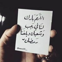 Fatema Reda