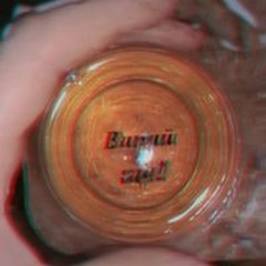 Іван Смакота