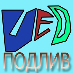 VedPodLiv