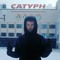 SATURN prod.
