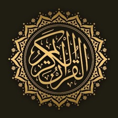 رعد محمد الكردي