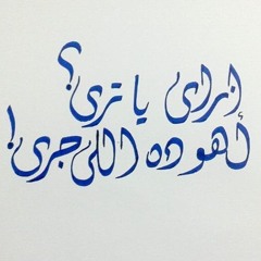 Mohamed Abdallah