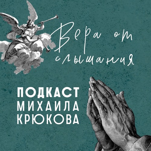 Как найти свое призвание? В чем смысл жизни? Какое твое предназначение? - Разбор Пос.к Галатам 2:1-3