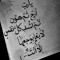 Mohamed Abdelhamid
