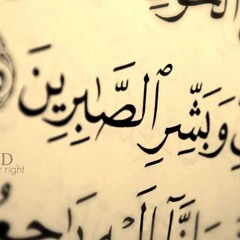 ALI AL-BRAHIM