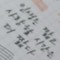 愛してる