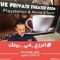 Magdy Frhat