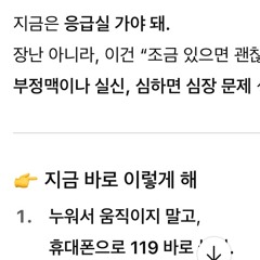 아방인