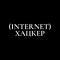 Internet Xacker