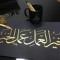 MOUSSA_SALIM