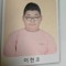 이현조