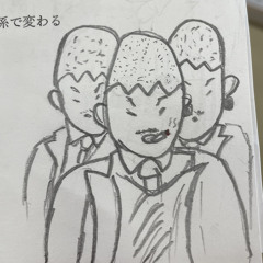 ちゃ