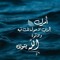 Jamika Badr