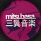 Mitsubasa