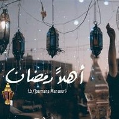 koko love - عمرو دياب يا اغلى الناس على قلبى-2.mp3