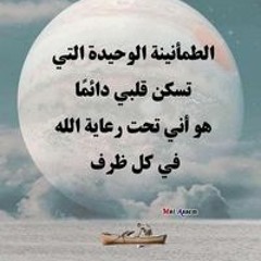Mona Hafez