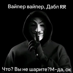 #парашник