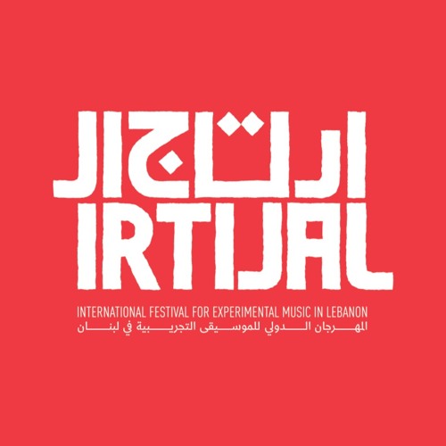 Irtijal Festival’s avatar