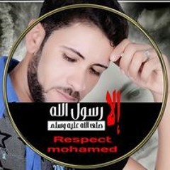 وائل ابو كريم