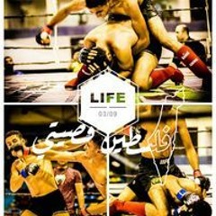 Ibrahim Mhamoud
