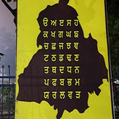 Rajeev