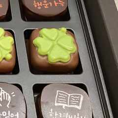 무