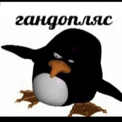 Свистопляс