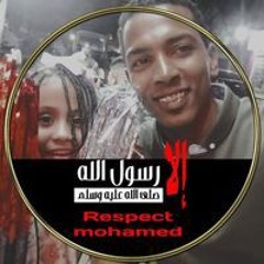 Ayman Abdo