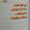 Meme F Agha