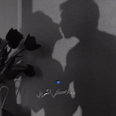 ضيم2