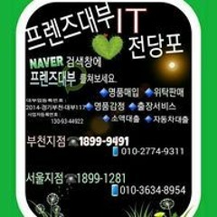 임종연