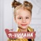 Milana Star Musics