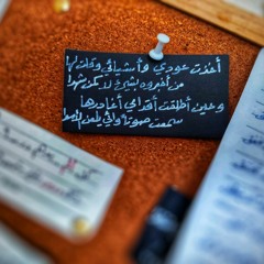 أبو القعقاع