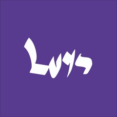 LUYS