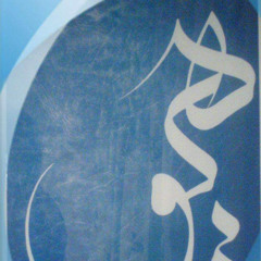 baban yahu