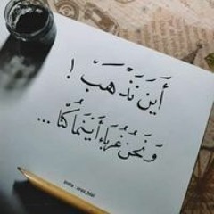 خليل أحمد