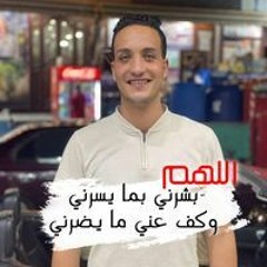 Hesham Fathy