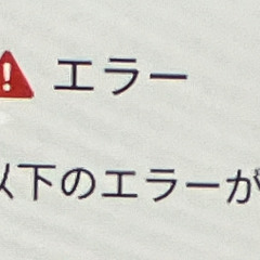 飛蚊症