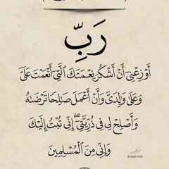 Abdel rahman Omar