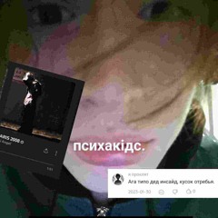 пенiс домiнатор 73